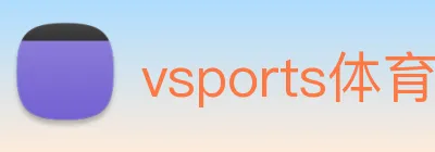 vsports体育 Logo