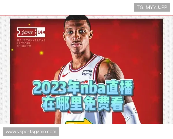 NBA直播免费观看网站的合法性和安全性如何保障