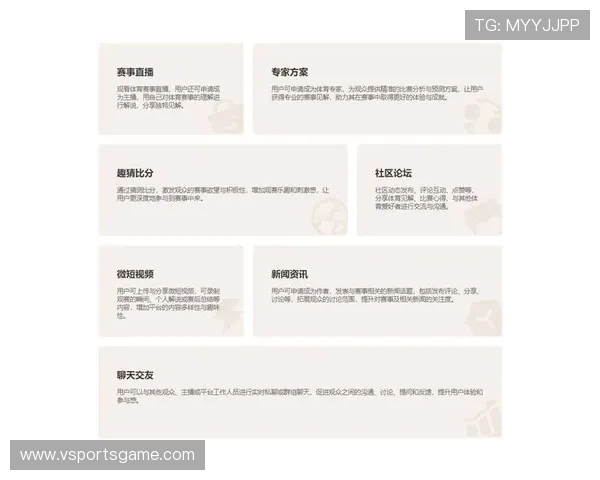 免费观看欧冠直播的途径与安全注意事项